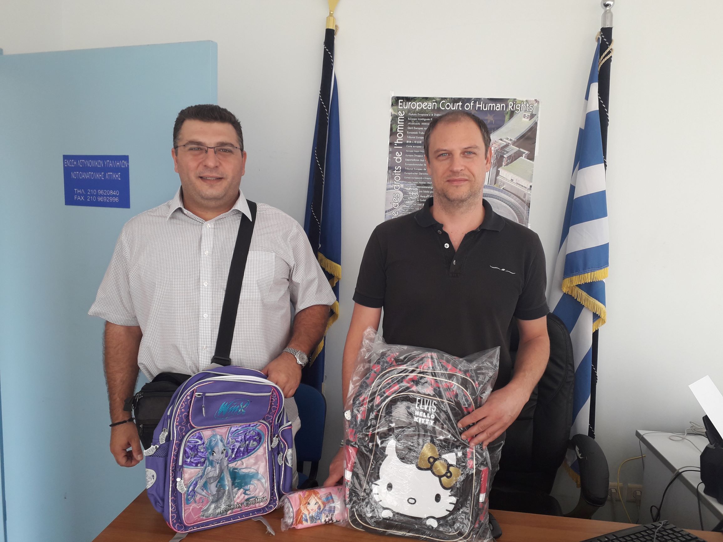 1 ΤΣΑΝΤΕΣ