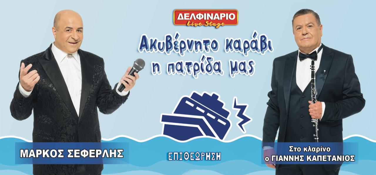 2 ΕΙΚΟΝΑ
