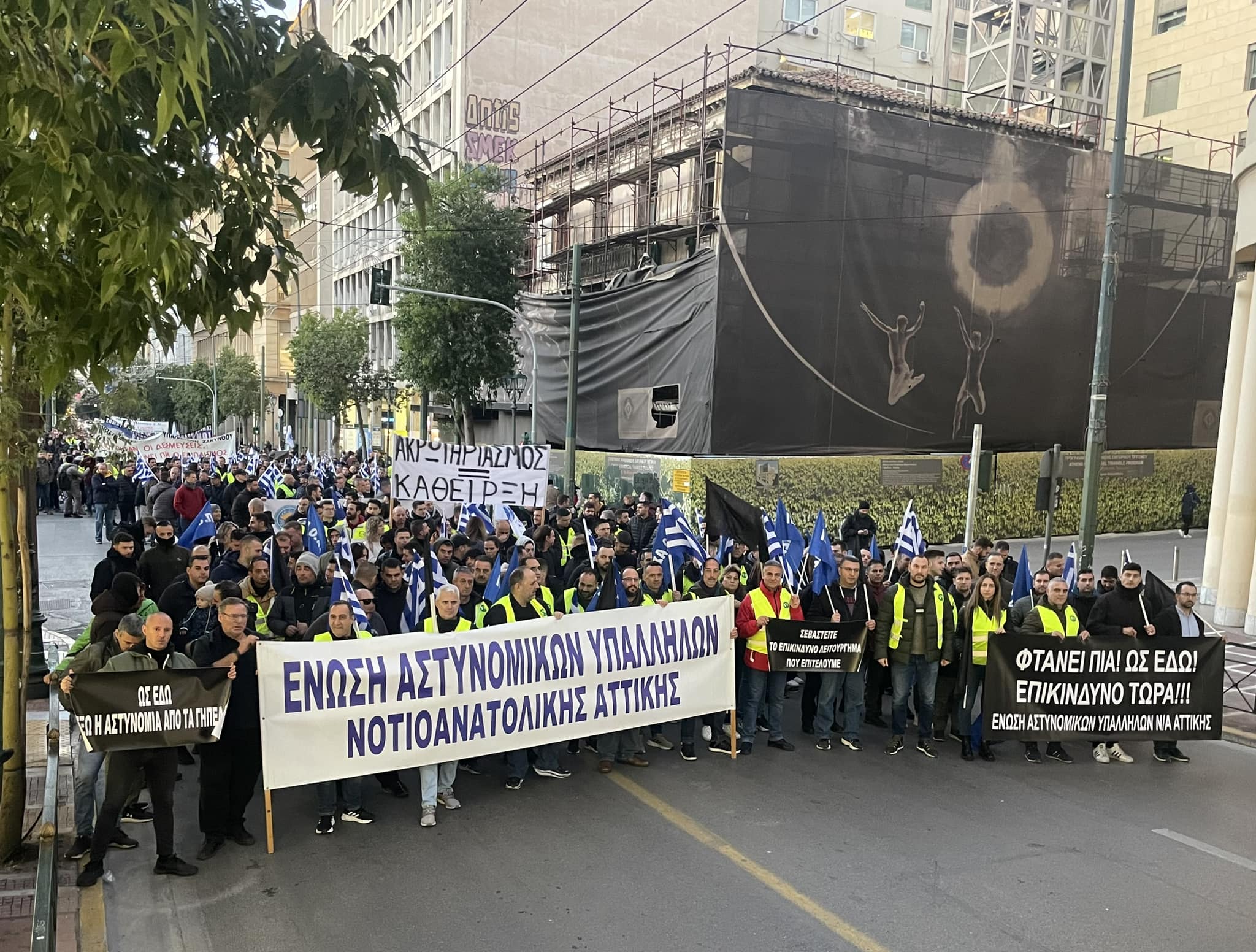 2 ΕΙΚΟΝΑ 19 12 2023