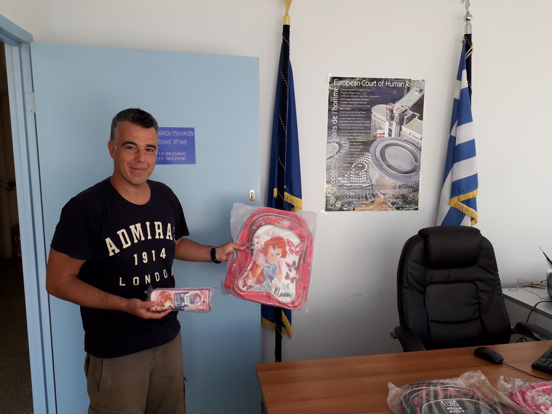 3 ΤΣΑΝΤΕΣ