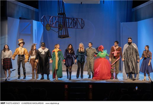 5 ΕΙΚΟΝΑ Ο ΜΙΚΡΟΣ ΠΡΙΓΚΙΠΑΣ