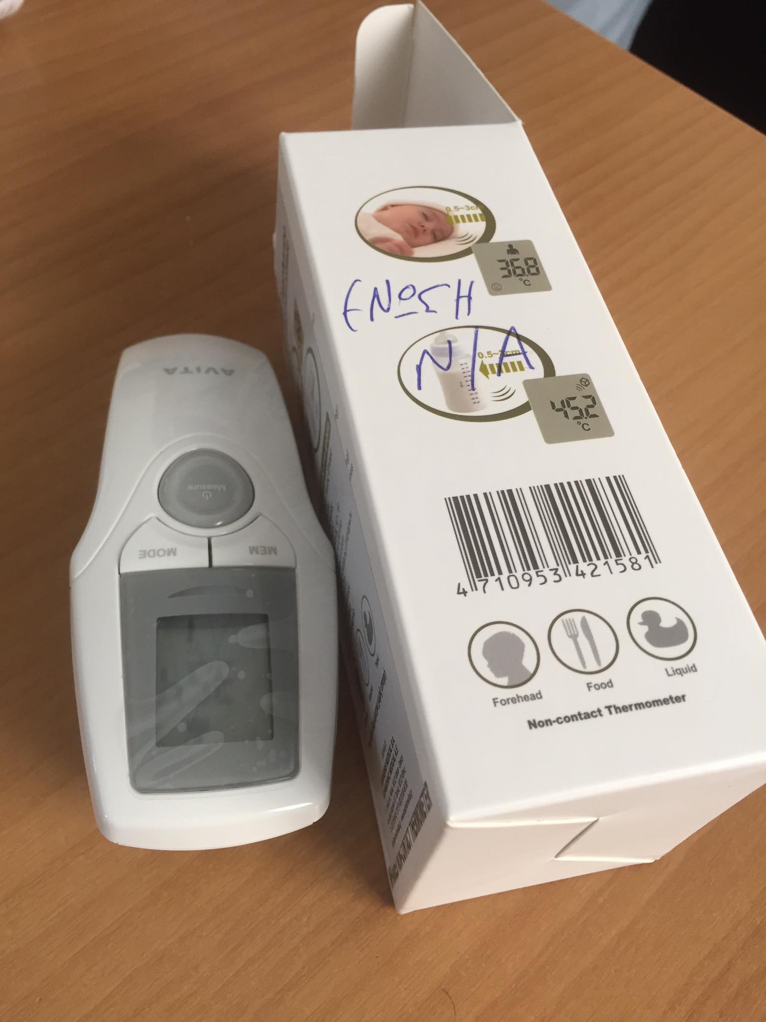 Θερμομετρο